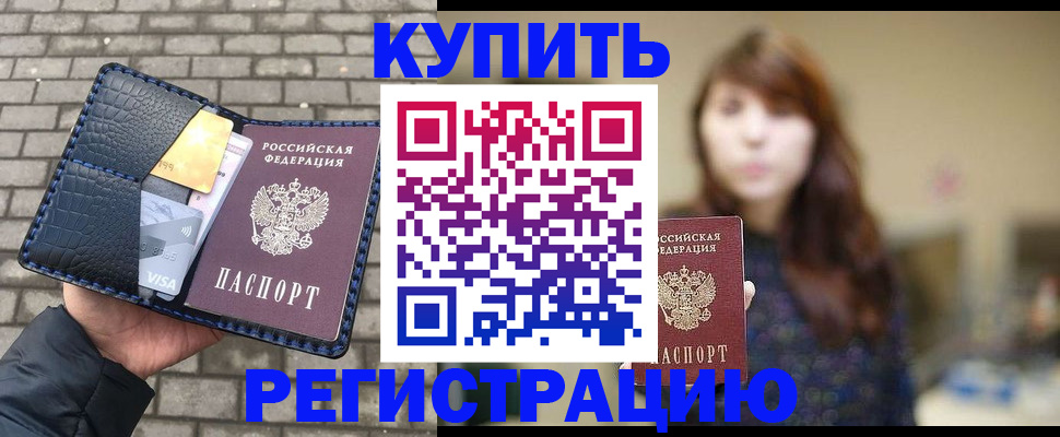 регистрация для дет. сада в Заинске