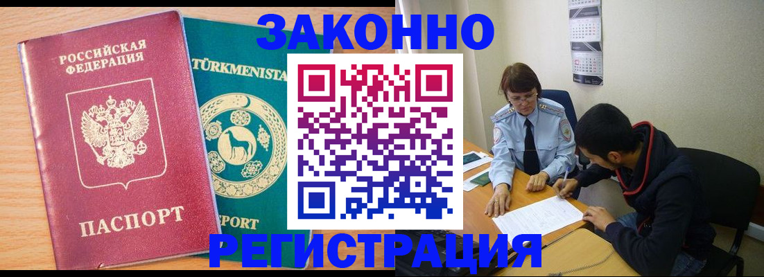 пропишу в квартире в Заинске